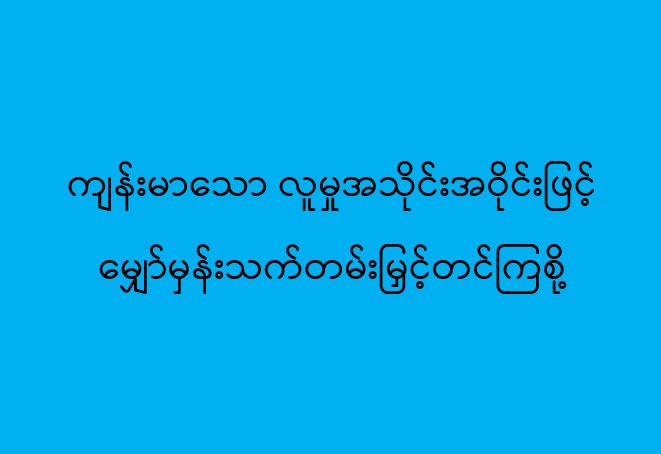 usef;rmaom