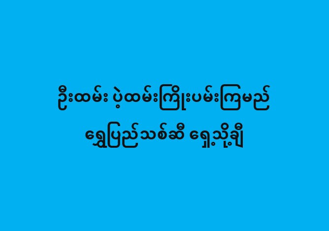 M;xrf;