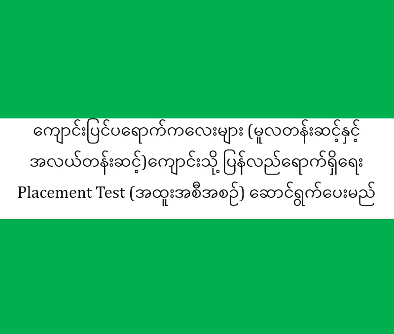ကလေးများ