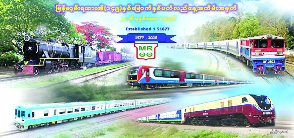 များများ