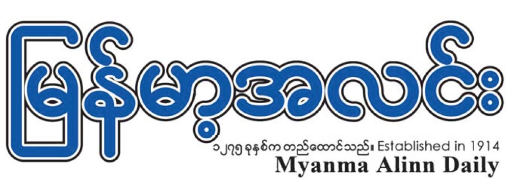 mal 18-5-2026