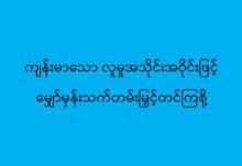 usef;rmaom