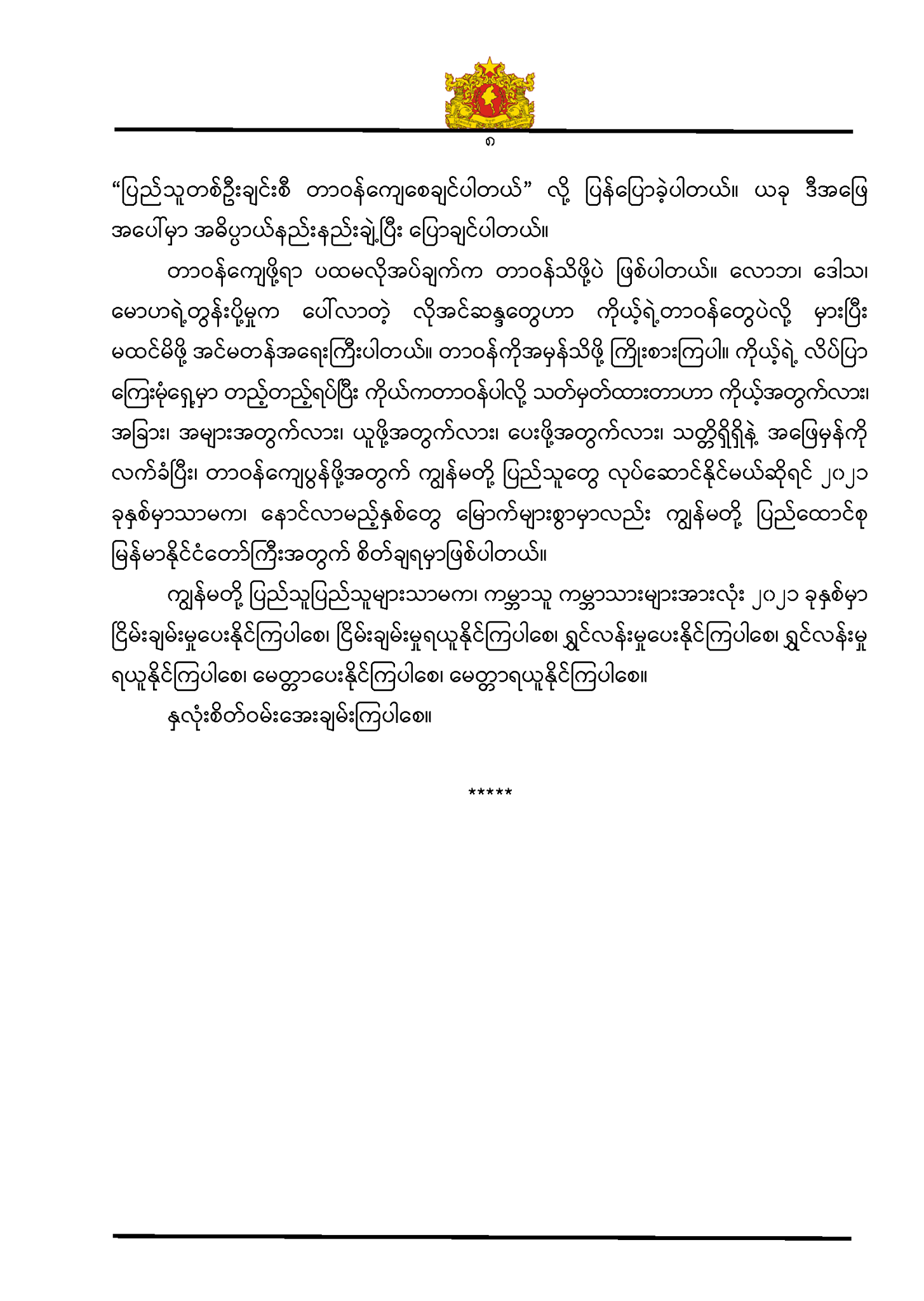 1121sc(10).jpg