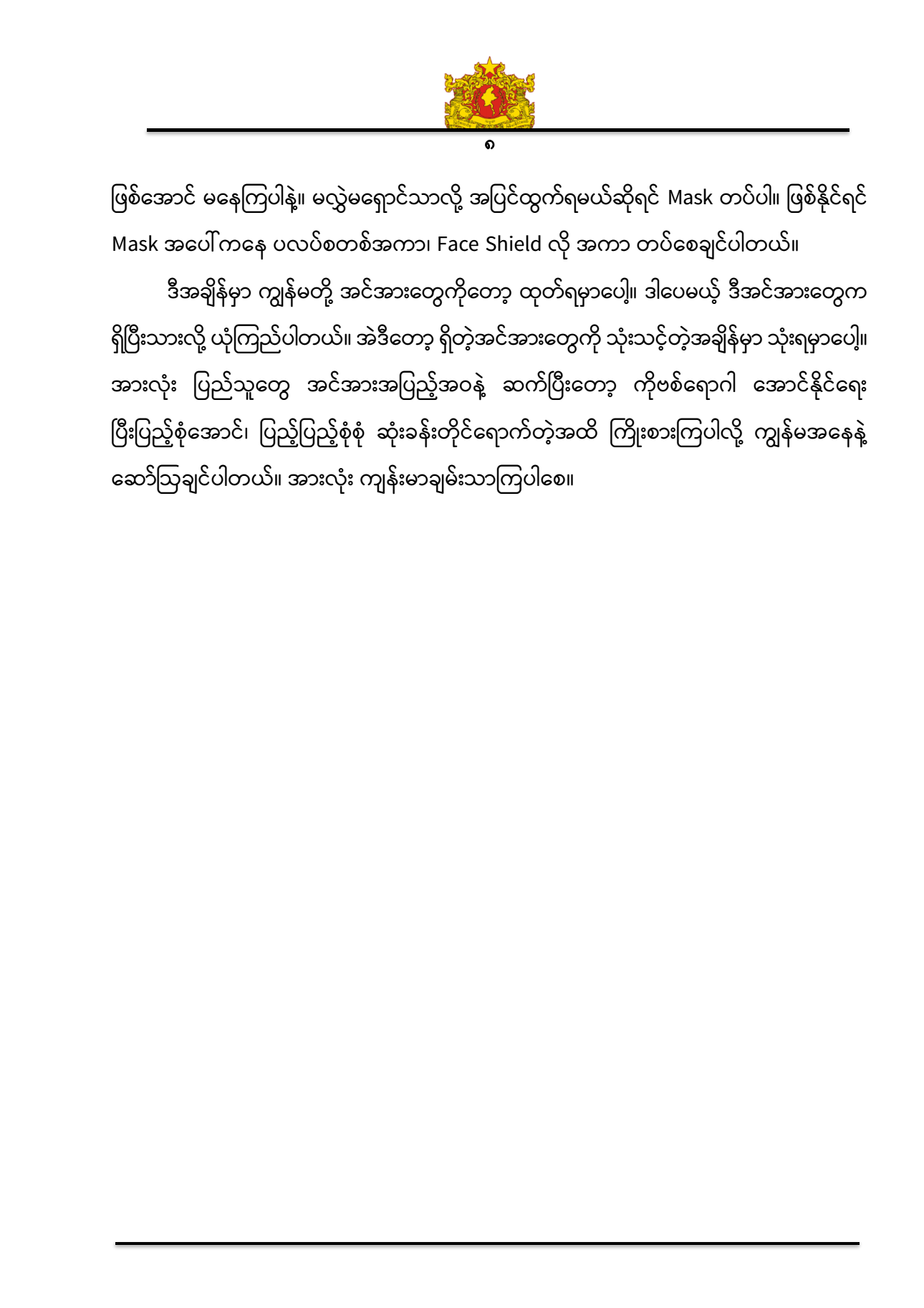 SC20(10).jpg
