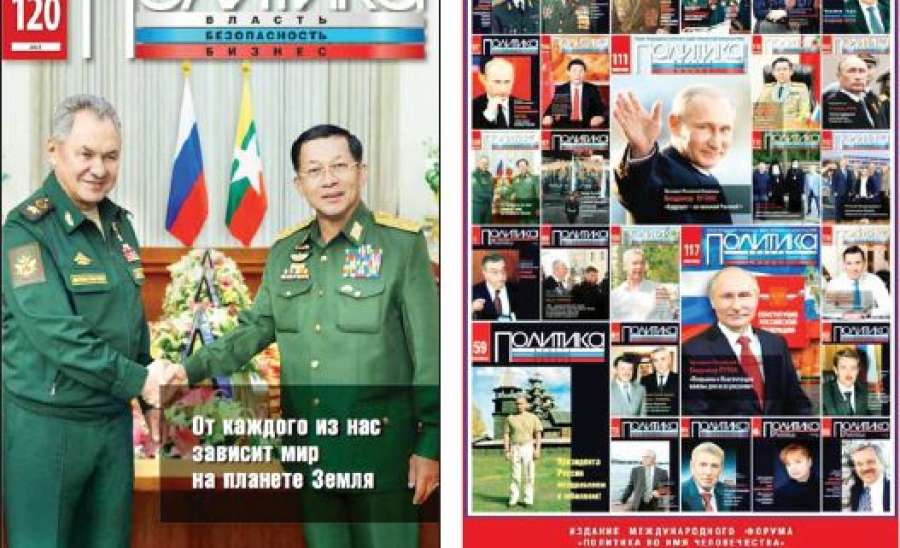 ဗိုလ်ချုပ်မှူးကြီး မင်းအောင်လှိုင်