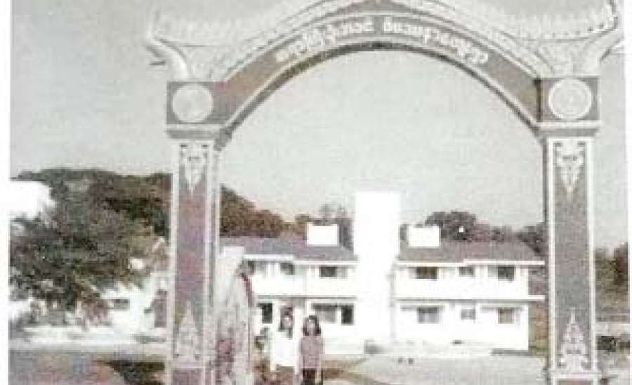 ပြည်ထောင်စုဂုဏ်ဆောင် နိုင်ငံတော်၏ရတနာ သားကောင်းသမီးမွန်များ