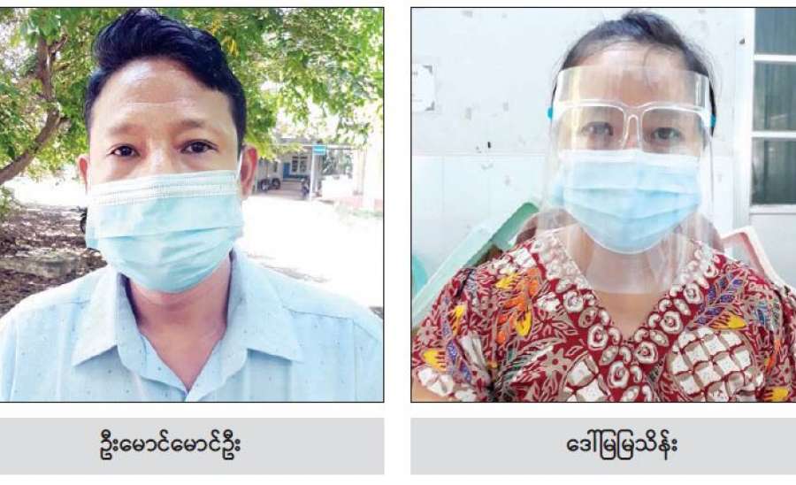 ကိုဗစ်ကာကွယ်ဆေး 