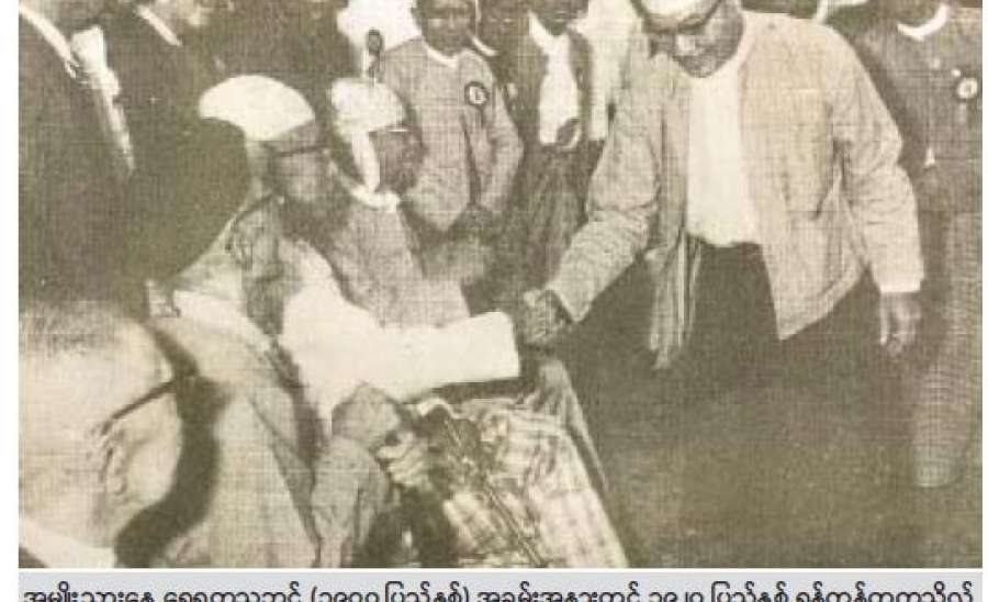 သူ့ကျွန်အဖြစ် နွံနစ်မခံ အကြမ်းမဖက် လူထုနည်းဖြင့် အနိုင်ရရှိခဲ့သော အမျိုးသားနေ့ အောင်ပွဲကြီး