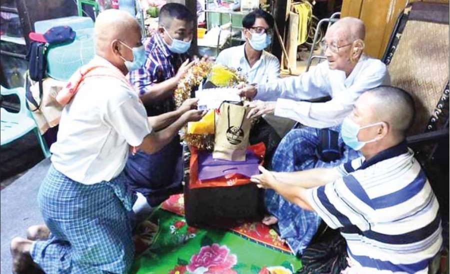 လူမှုရေး