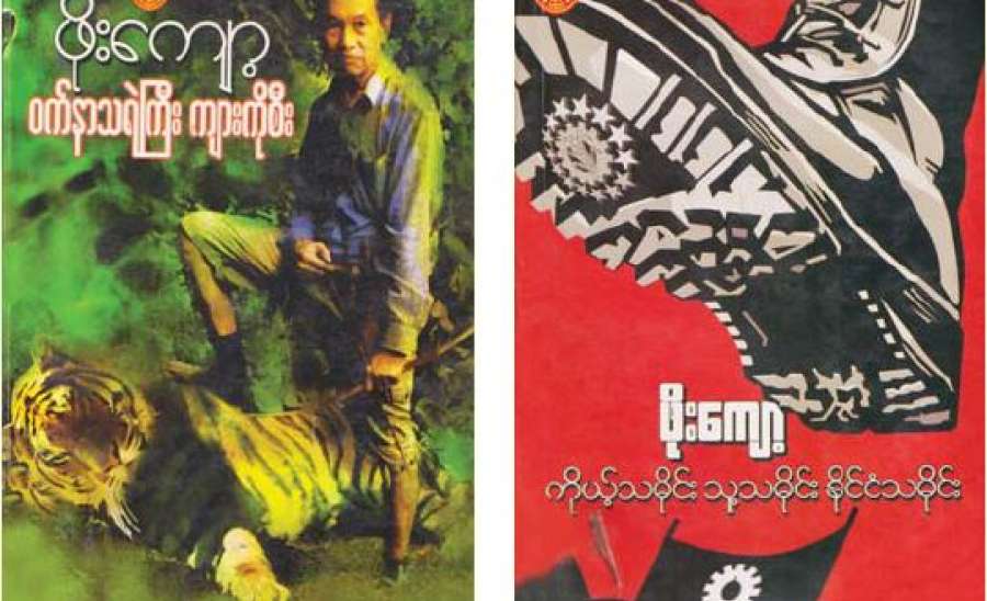 စာပေကဏ္ဍ