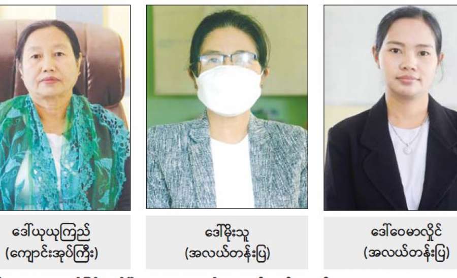 မျှော်လင့်ရင်ခုန်နေမိသည့် လူငယ်နှင့်စာပေပွဲတော်