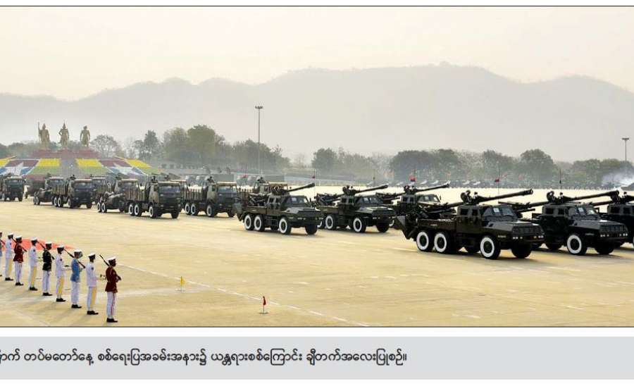 ဆောင်းပါး