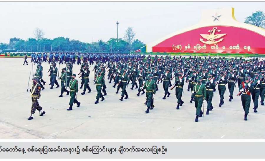 ဆောင်းပါး