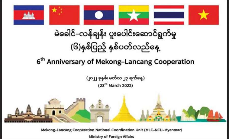 နိုင်ငံရေး