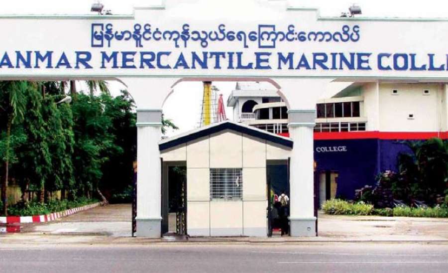 ရွှေရတုတိုင်ခဲ့ပြီ IMT မှသည် MMMC