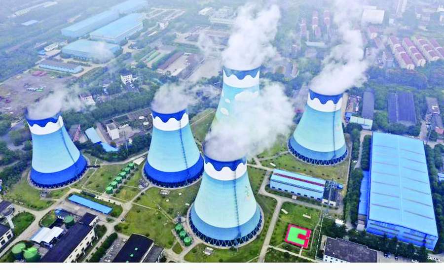 စွမ်းအင်ကို လှမ်းမြင်နိုင်ပါစေ