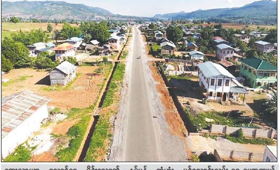 လမ်းပမ်းဆက်သွယ်ရေး