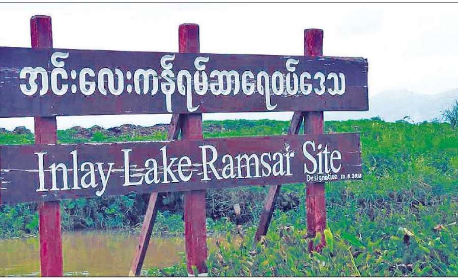 သဘာဝပတ်ဝန်းကျင်