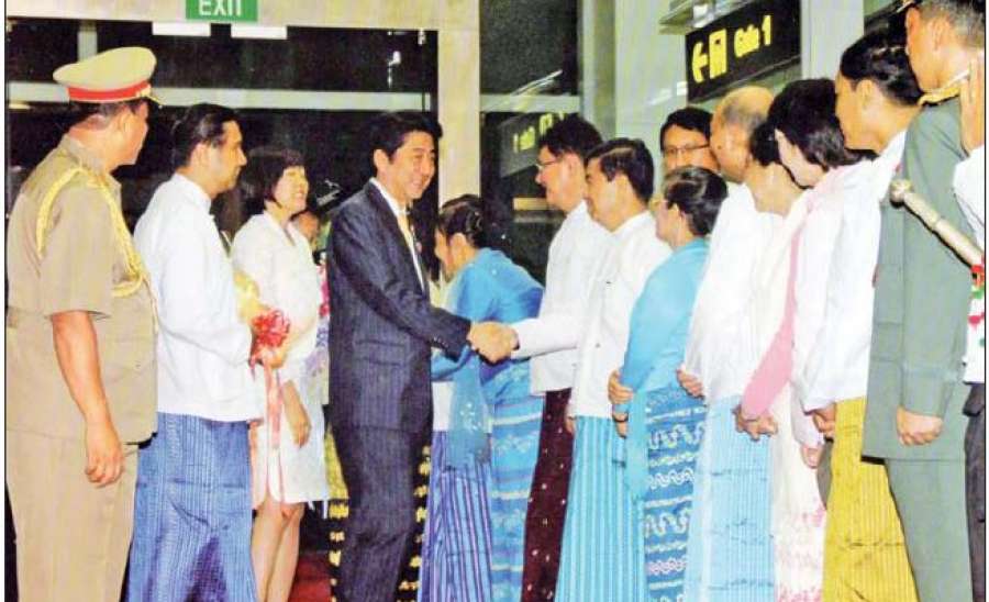 နိုင်ငံတကာဆက်ဆံရေး