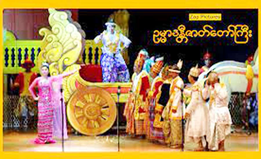 ဆောင်းပါး