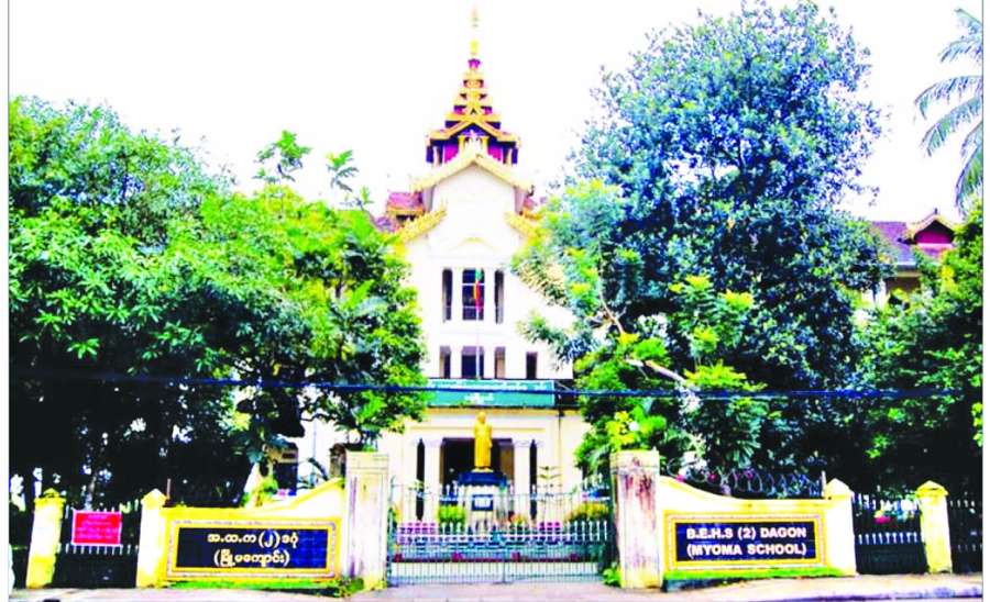 ဆောင်းပါး