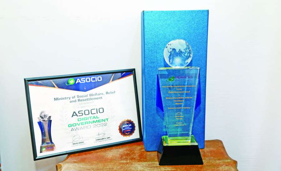 လူမှုကာကွယ်စောင့်ရှောက်ရေး စာရွက်မှတ်တမ်းမှသည် ဒစ်ဂျစ်တယ်စနစ်ဆီသို့