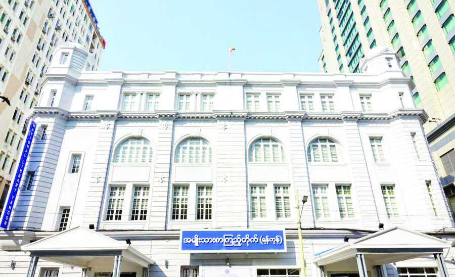 အမျိုးသားစာကြည့်တိုက်(ရန်ကုန်) (သို့) ပညာသိုက်