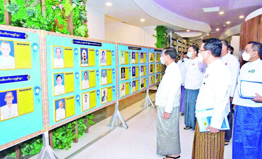 ဆောင်းပါး