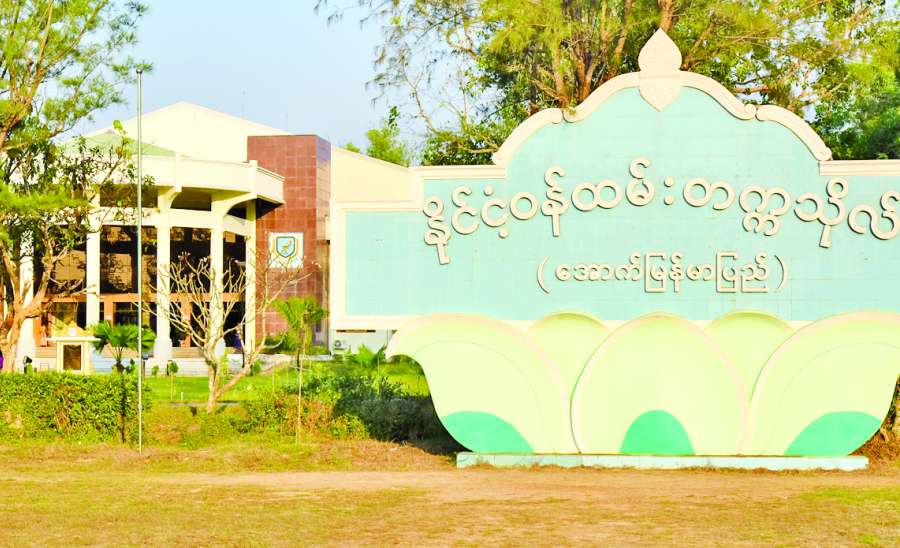 ဆောင်းပါး