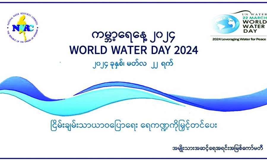 ဆောင်းပါး