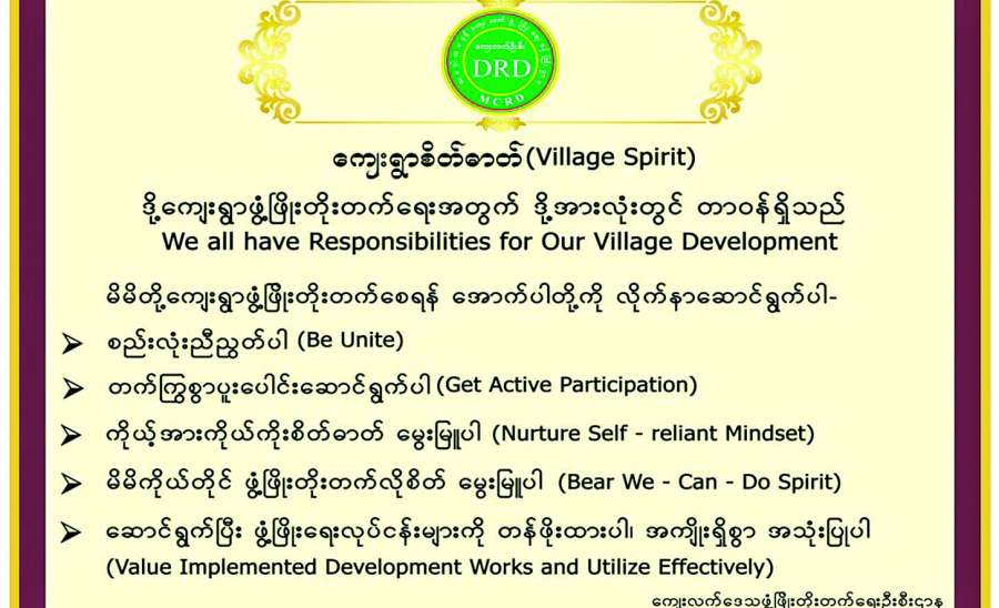 ဆောင်းပါး