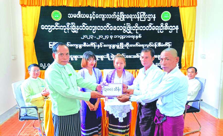 ဆောင်းပါး