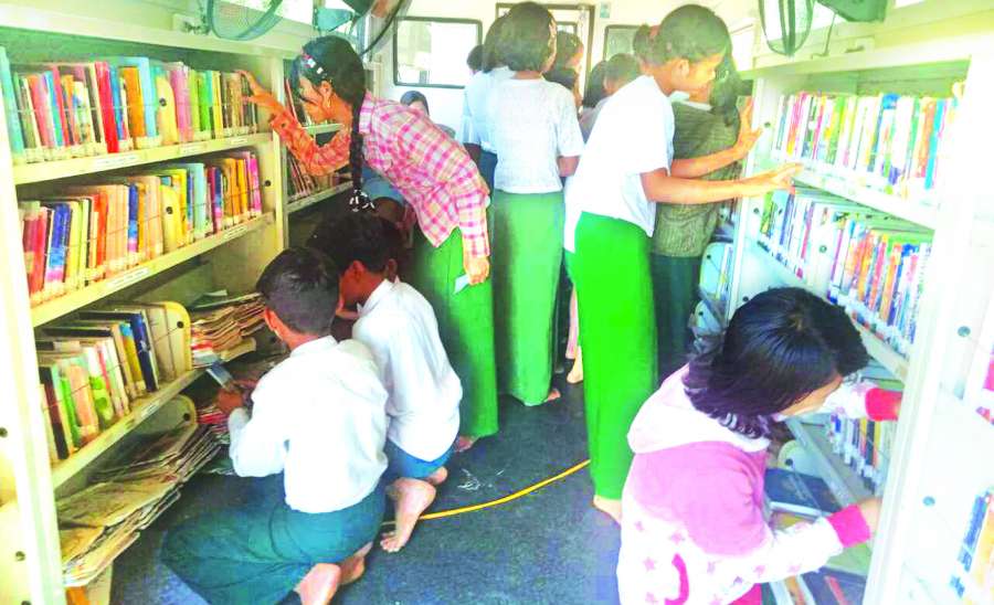 စိတ်အာဟာရဖွံ့ဖြိုးရာ စာပေကုသိုလ်မျှဝေပါ