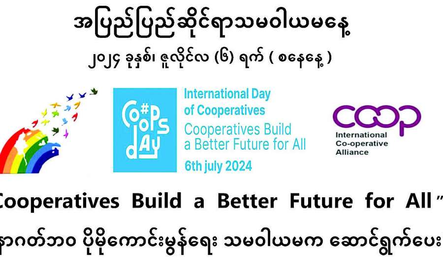 ဆောင်းပါး