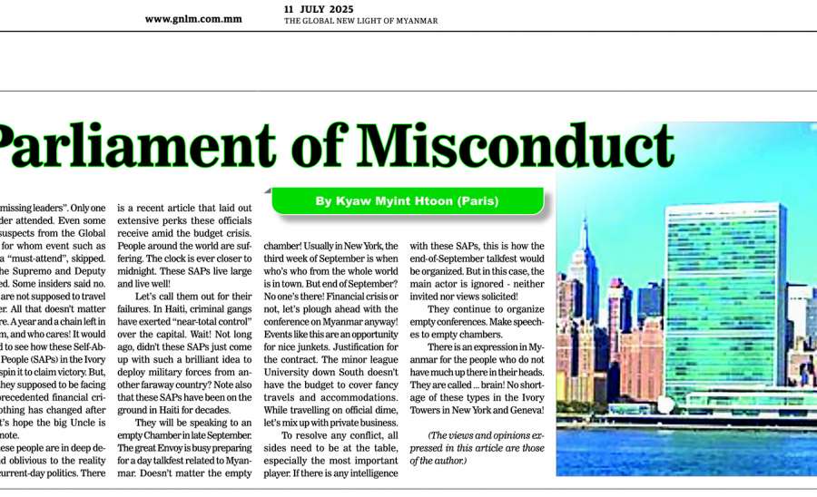 ဆောင်းပါး