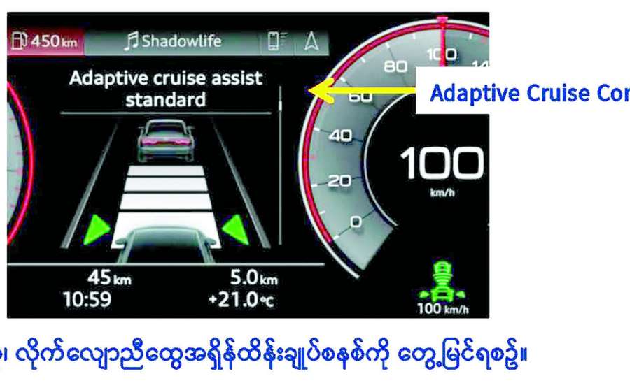ဆောင်းပါး