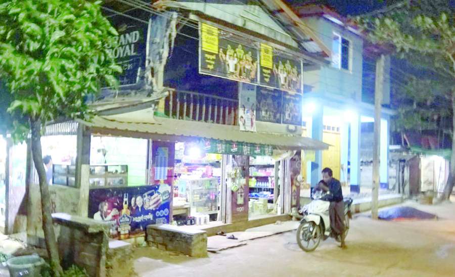 ဆောင်းပါး