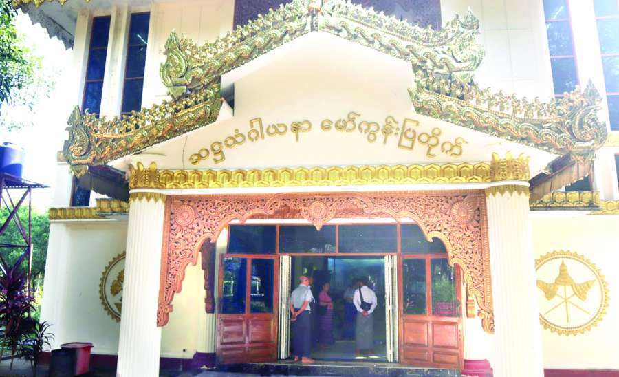 ဆဋ္ဌသင်္ဂါယနာမော်ကွန်းပြတိုက် ခင်းကျင်းခဲ့မှုကို မှတ်တမ်းတင်ခြင်းနှင့် အထူးပြပွဲအစီအစဉ်