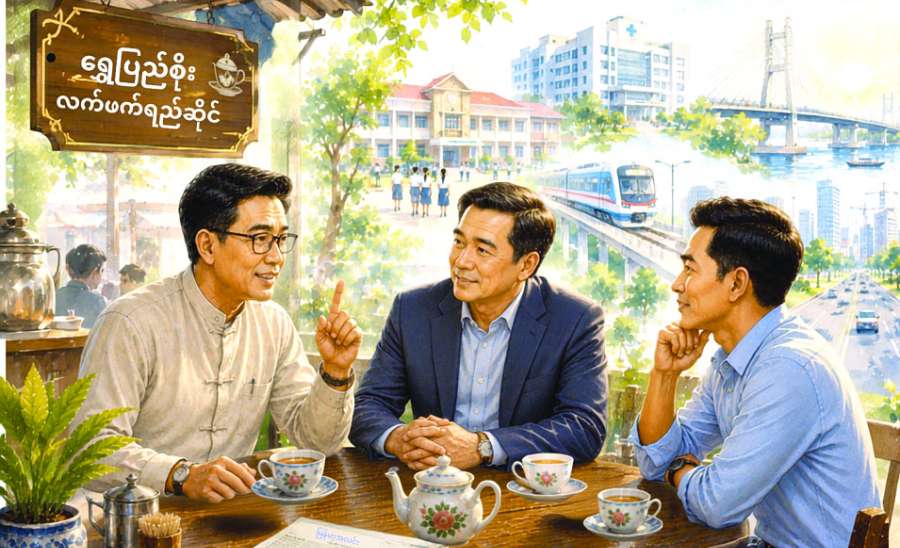 နိုင်ငံသားတိုင်းသိထားသင့်သော အခွန်ဆိုင်ရာအခွင့်အရေးနှင့် တာဝန်ဝတ္တရားများ