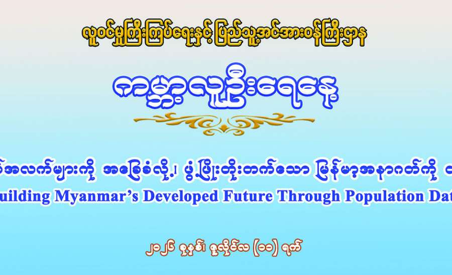 ဆောင်းပါး