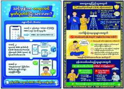 ဆောင်းပါး