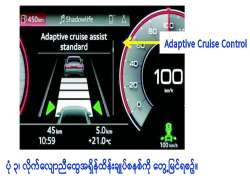 ဆောင်းပါး