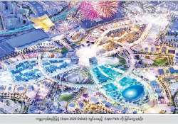 ပေါင်းသင်းဆက်ဆံရေး