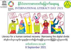 ဒစ်ဂျစ်တယ်ကွာဟမှုကို လျှော့ချလို့ စာတတ်မြောက်ရေးဖြင့် လူသားဗဟိုပြု ပြန်လည်ထူထောင်စို့