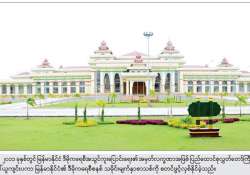 ဒီမိုကရေစီအနှစ်သာရများ ကျင့်သုံး၍ မျှော်လင့်ချက်အိပ်မက်မှ လက်တွေ့အကျိုးတရား ဖော်ဆောင်