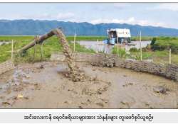 အင်းသားတို့အမွေ၊ မြန်မာ့အမွေ ထိန်းသိမ်းကြပါစို့လေ