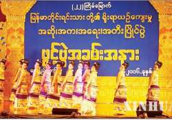 ယဉ်ကျေးမှု