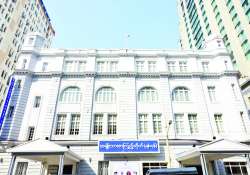 အမျိုးသားစာကြည့်တိုက်(ရန်ကုန်) (သို့) ပညာသိုက်