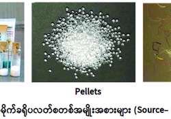 ဆောင်းပါး