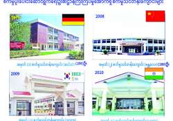 ဆောင်းပါး